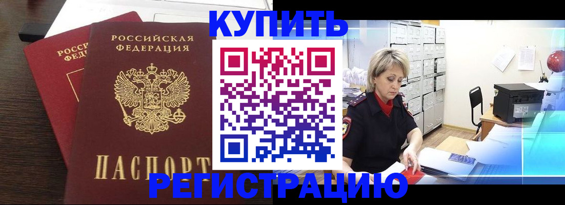 регистрация для дет. сада в Иваново